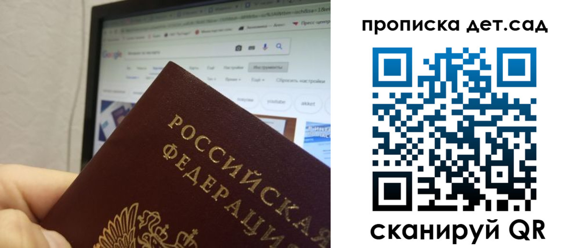 временная регистрация собственник в Тайшете