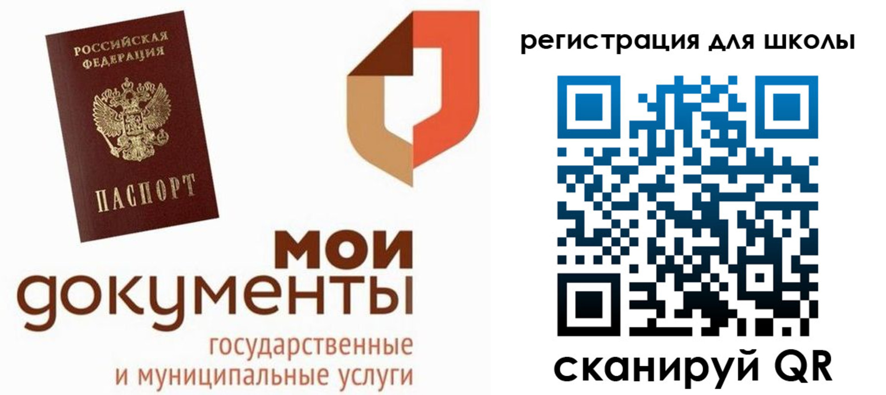 прописка для военкомата в Тайшете