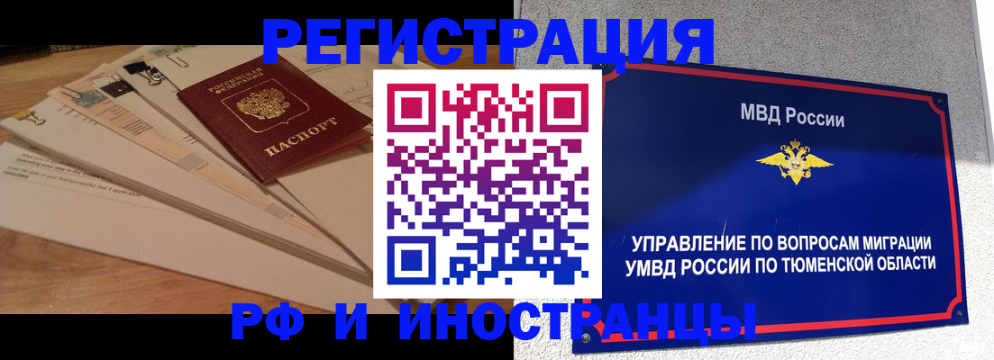 форма 3 в Тайшете